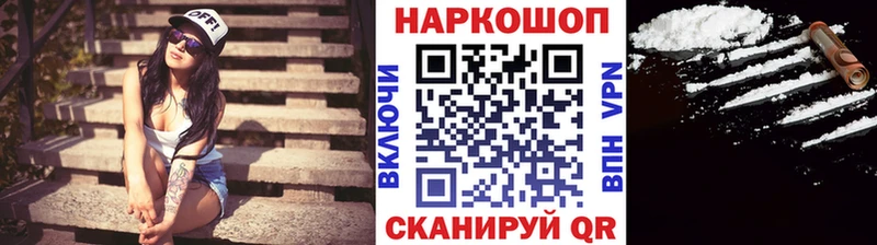 Купить наркотики цена Орехово-Зуево Гашиш  Канабис  Cocaine  СК  МЕФ 