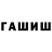 МДМА кристаллы Shoggoth Chan