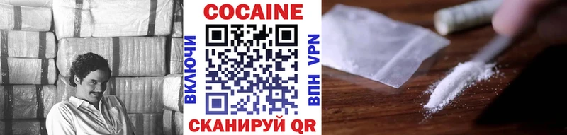 КОКАИН Перу  Орехово-Зуево 