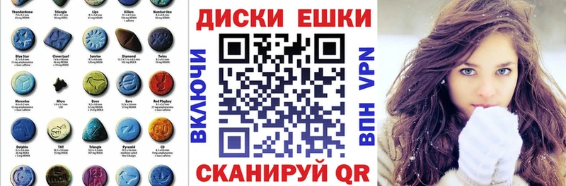 Экстази VHQ  Орехово-Зуево 