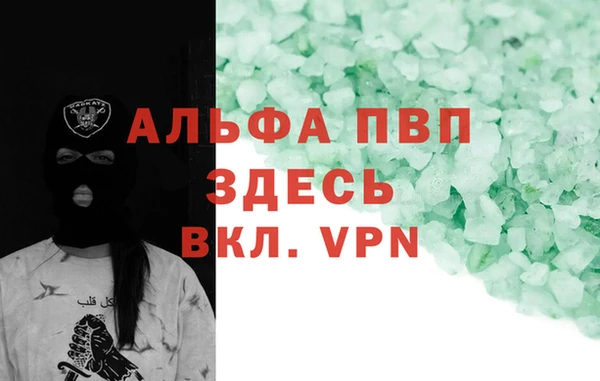 мескалин Верхнеуральск