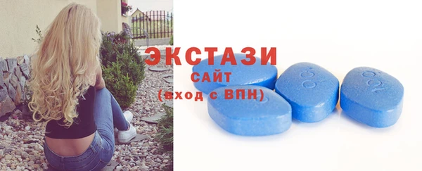 мескалин Верхнеуральск