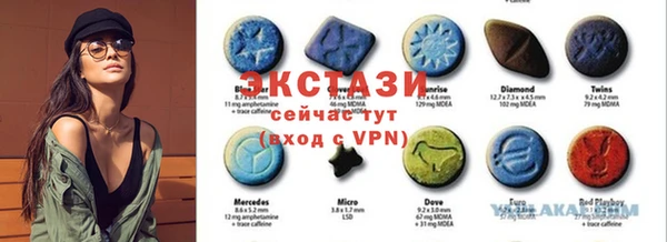кристаллы Ветлуга