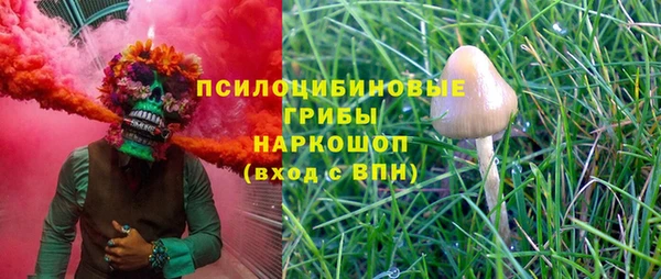 мескалин Верхнеуральск