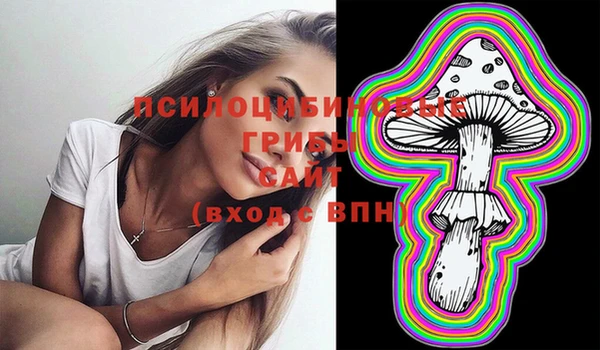 мескалин Верхнеуральск