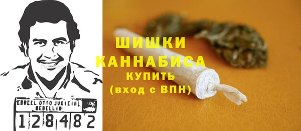 марихуана Верхний Тагил