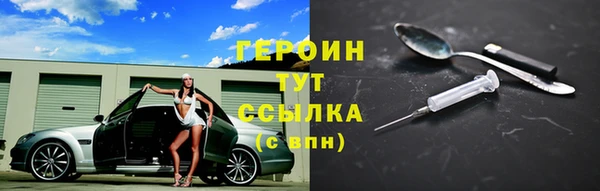 альфа пвп VHQ Весьегонск