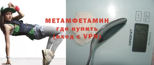 марихуана Верхний Тагил