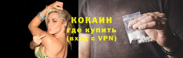 марихуана Верхний Тагил
