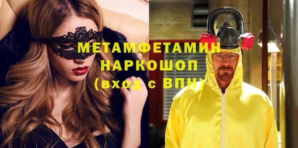 марихуана Верхний Тагил