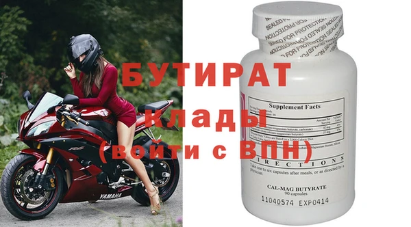 PSILOCYBIN Верея
