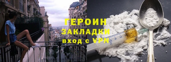 мескалин Верхнеуральск