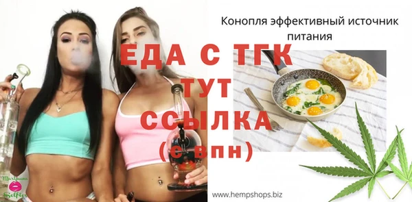 мескалин Верхнеуральск