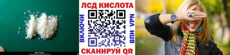 что такое   ссылка на мегу ссылка  Лсд 25 экстази ecstasy  Орехово-Зуево 