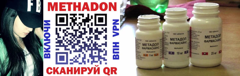 купить   Орехово-Зуево  МЕТАДОН мёд 