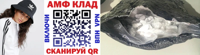 МЕТАМФЕТАМИН Декстрометамфетамин 99.9% цена Орехово-Зуево