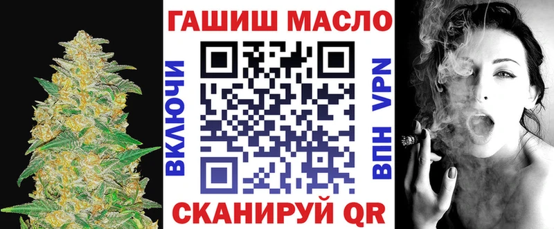 ТГК Wax  продажа наркотиков  Орехово-Зуево 